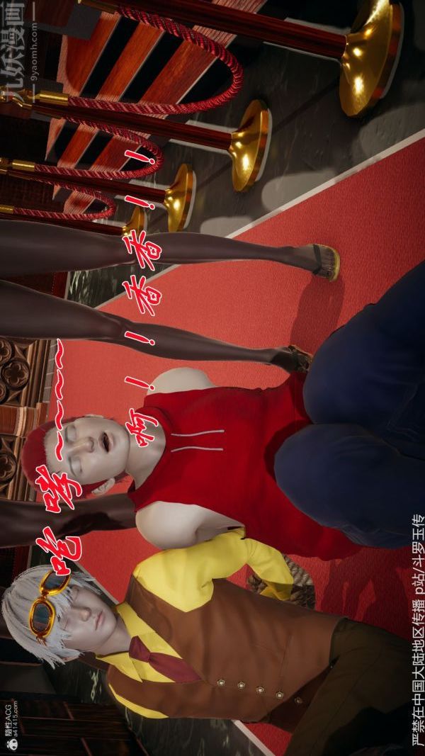 [3D]斗罗玉传第33章-羞辱上04话