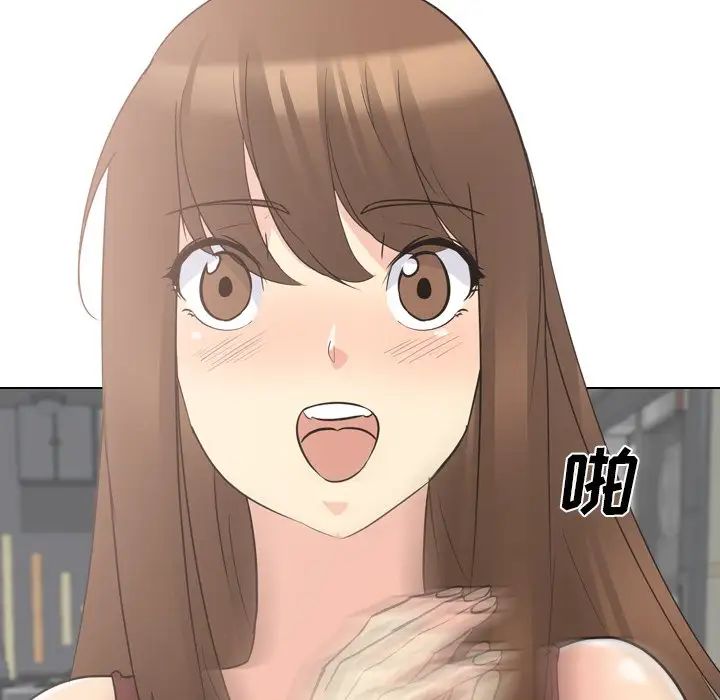 姊姊的秘密日记第17话