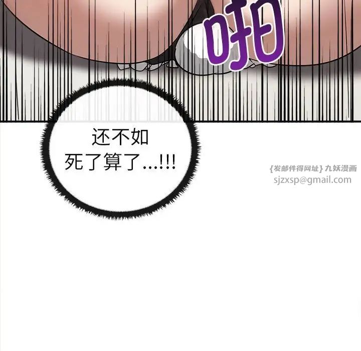 其实很喜欢第34话