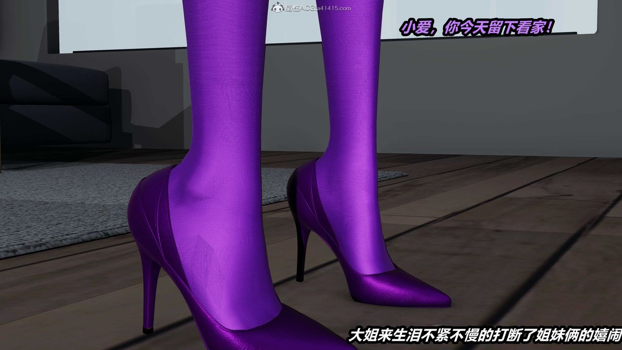 [3D]猫之焉第04话