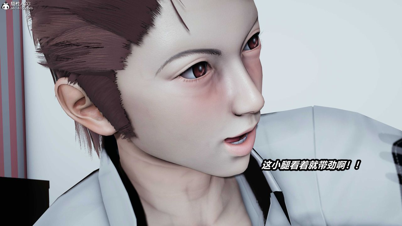 [3D]猫之焉第04话