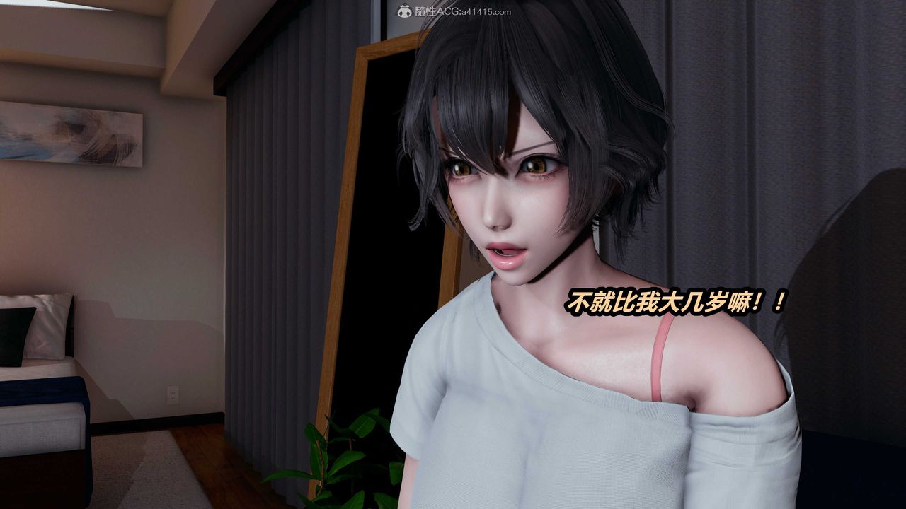 [3D]猫之焉第04话