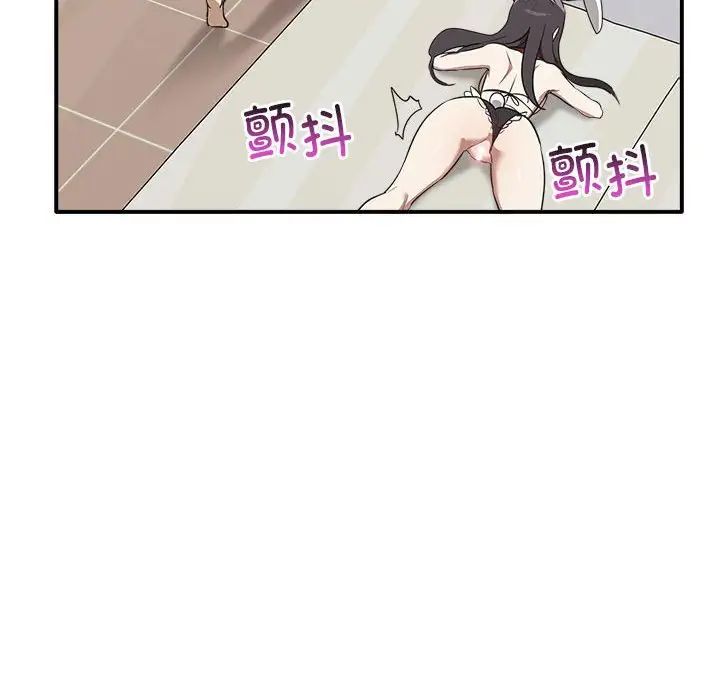 其实很喜欢第34话