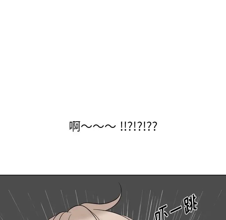 姊姊的秘密日记第17话