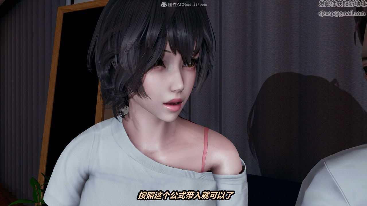 [3D]猫之焉第04话