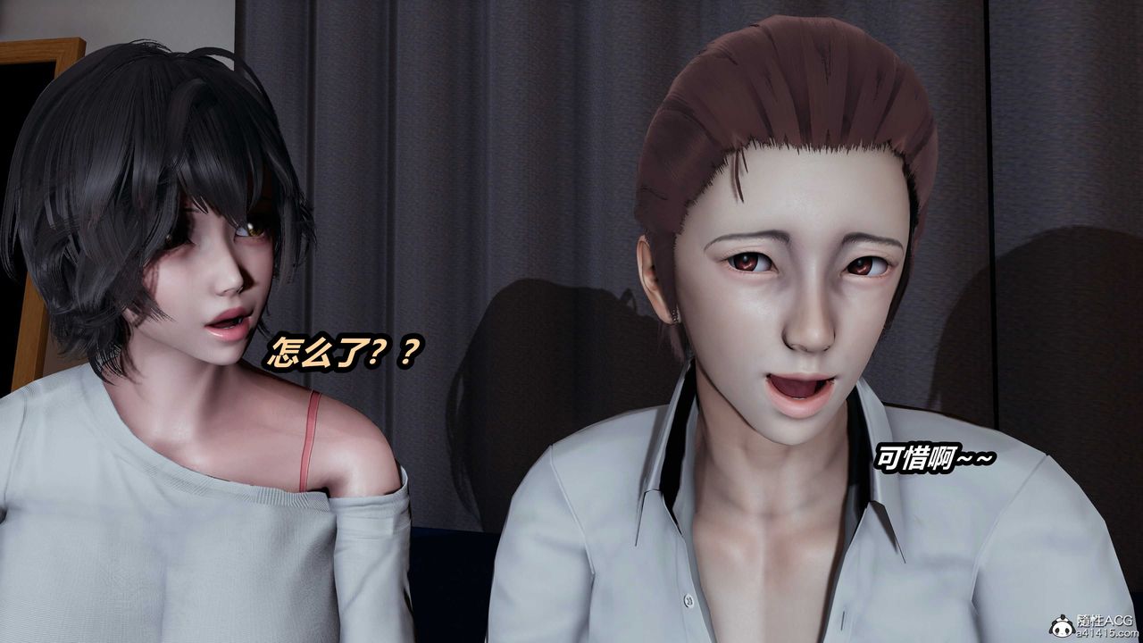 [3D]猫之焉第04话