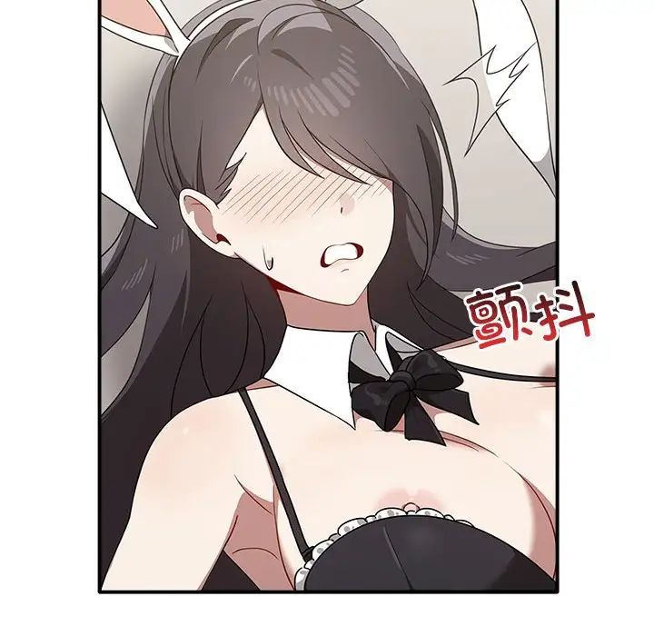 其实很喜欢第35话