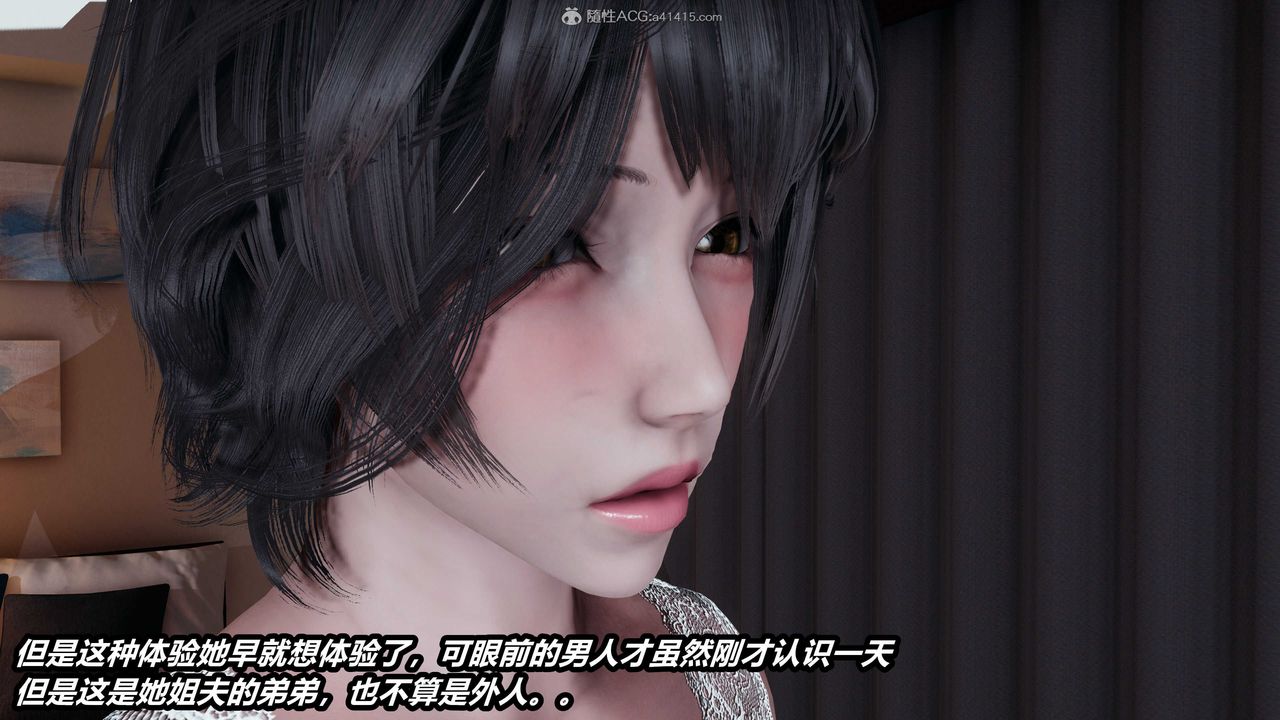 [3D]猫之焉第04话