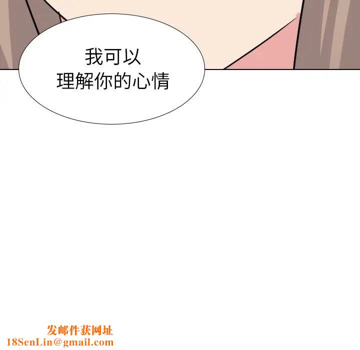 姊姊的秘密日记第17话