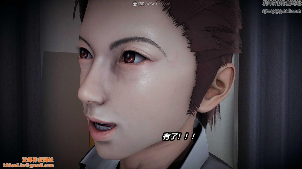 [3D]猫之焉第04话