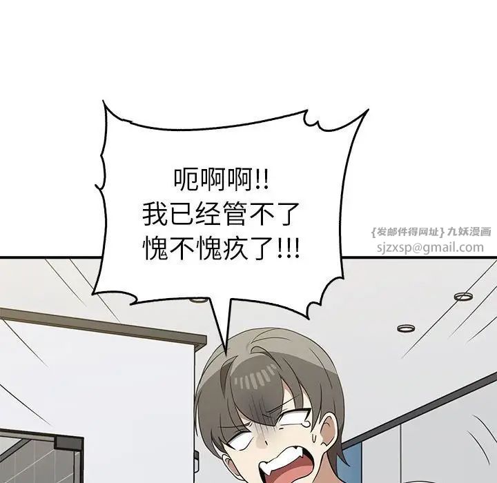 其实很喜欢第35话