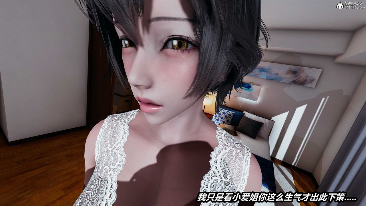 [3D]猫之焉第05话