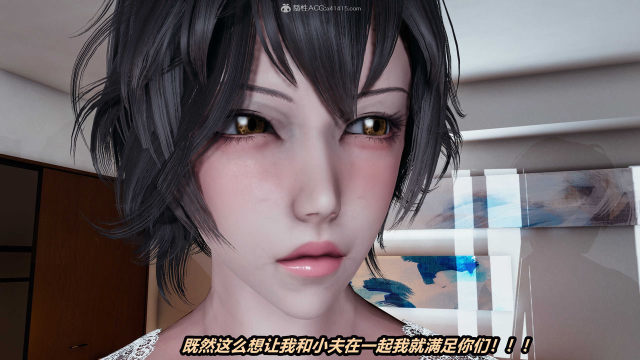 [3D]猫之焉第05话