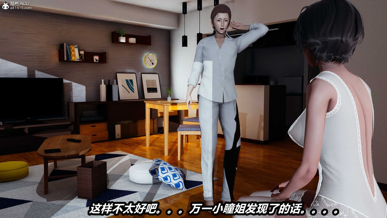 [3D]猫之焉第05话