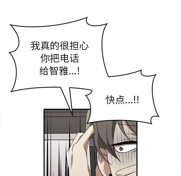 其实很喜欢第35话