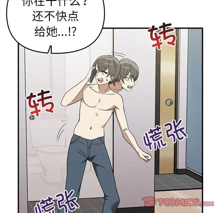 其实很喜欢第35话