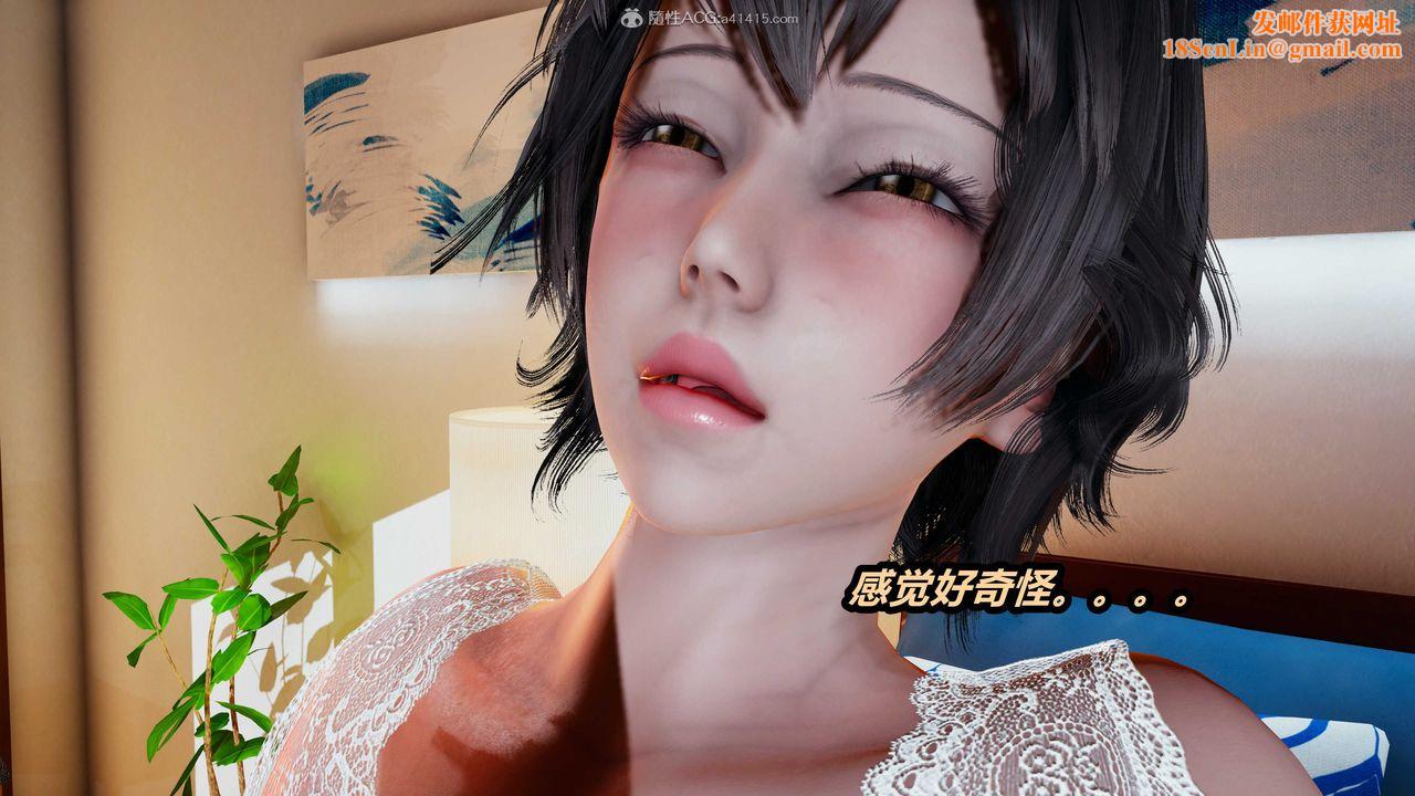 [3D]猫之焉第05话