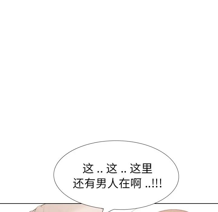 姊姊的秘密日记第17话