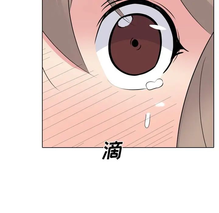 姊姊的秘密日记第17话