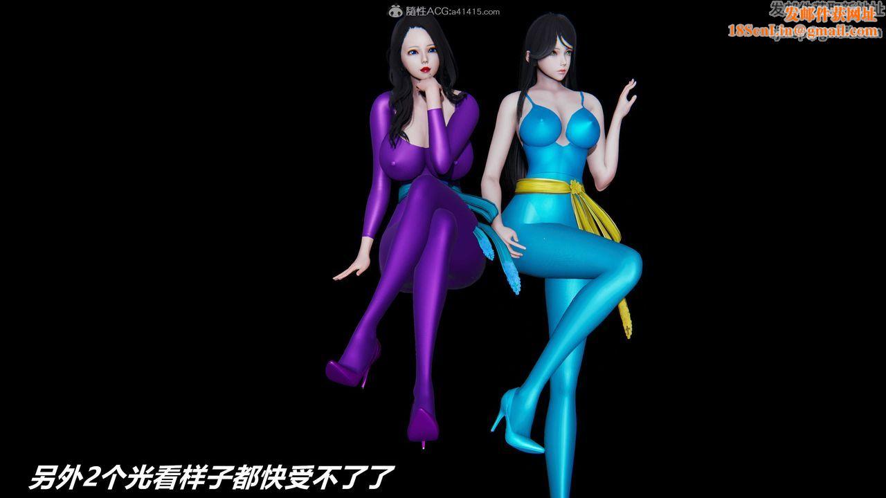 [3D]猫之焉第06话