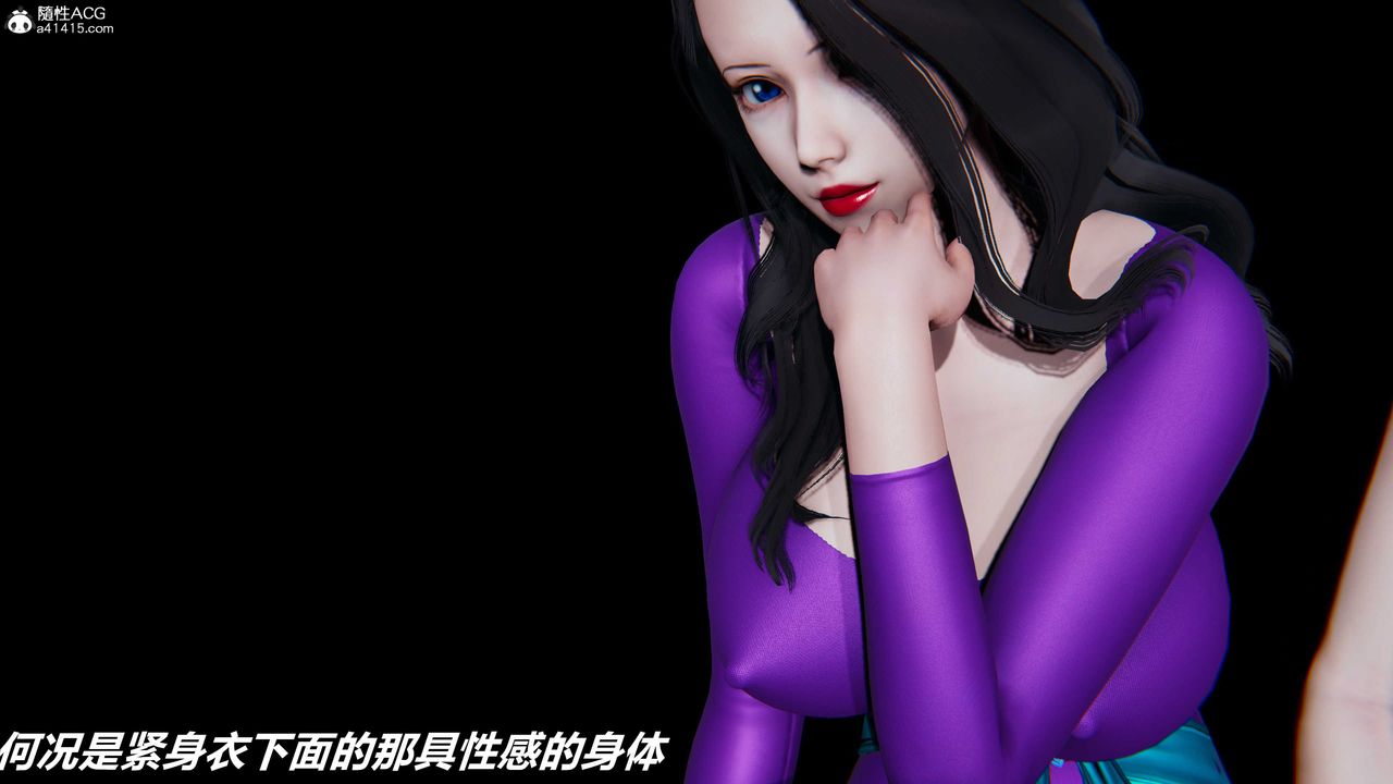 [3D]猫之焉第06话