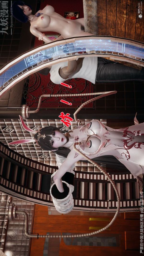 [3D]斗罗玉传第34章-羞辱下01话