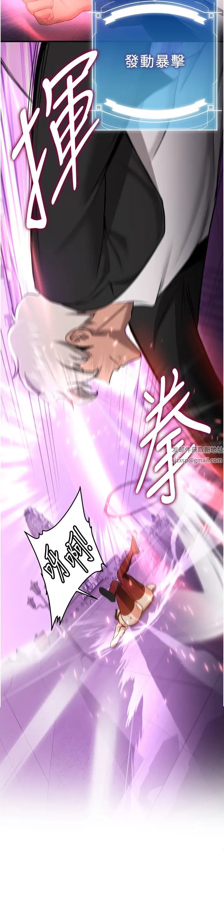 抢女友速成班第35话-他的女人都是我的