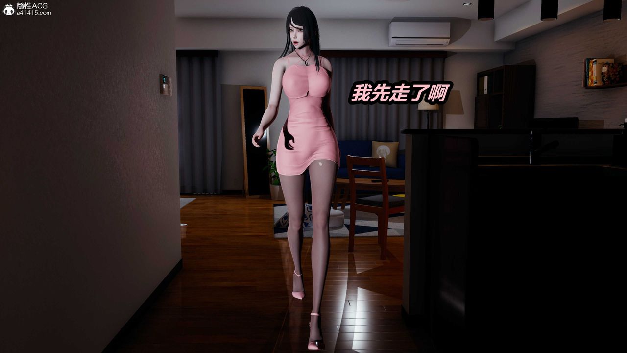 [3D]猫之焉第06话