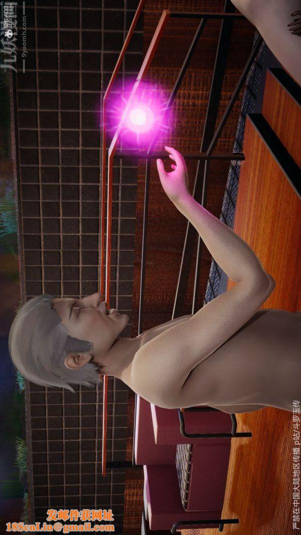 [3D]斗罗玉传第34章-羞辱下01话