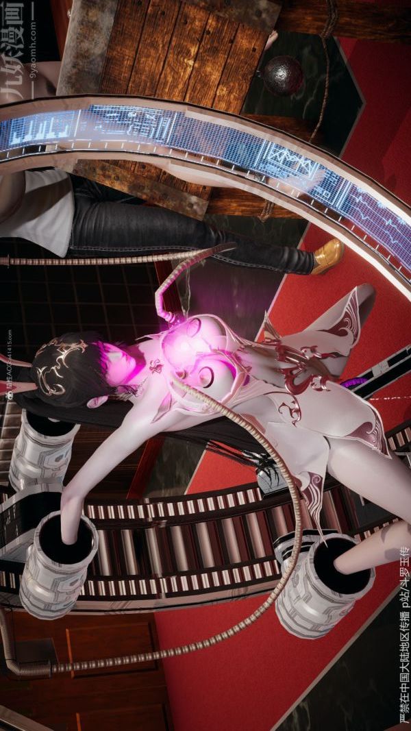 [3D]斗罗玉传第34章-羞辱下01话