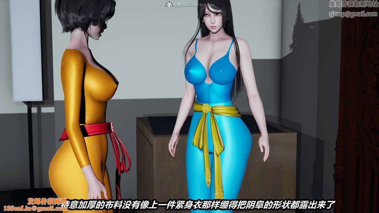 [3D]猫之焉第07话