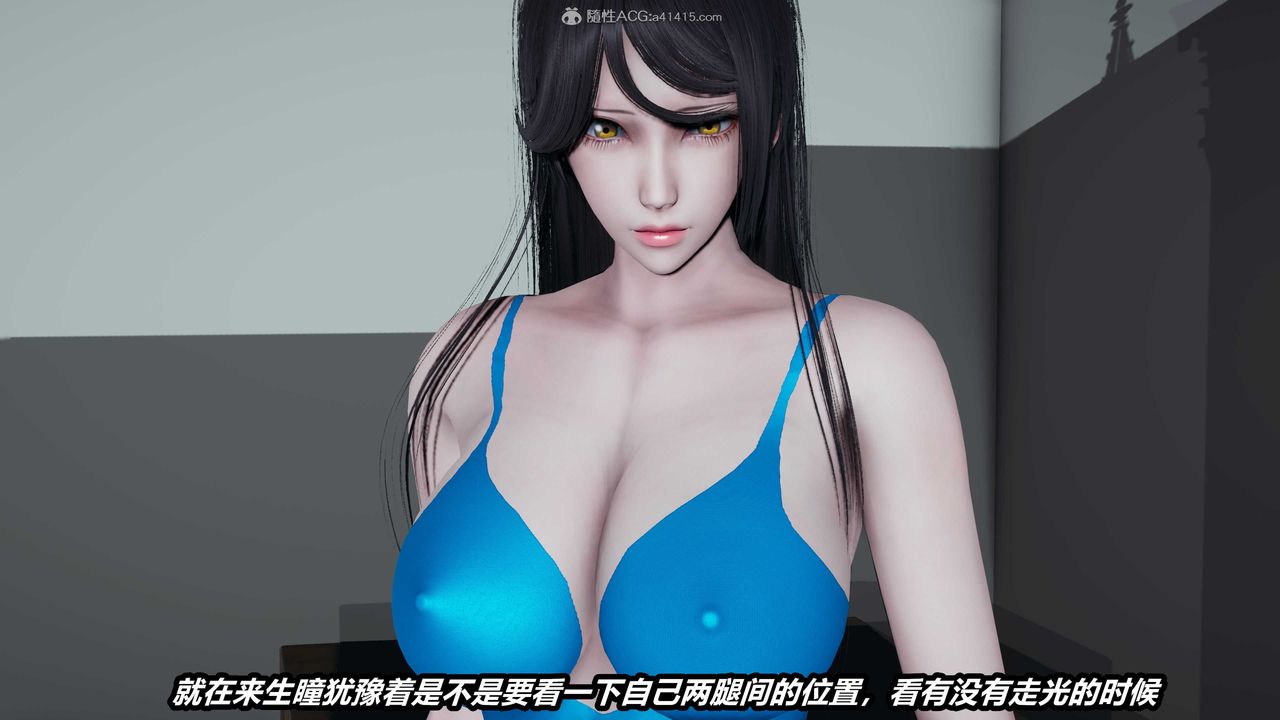 [3D]猫之焉第07话