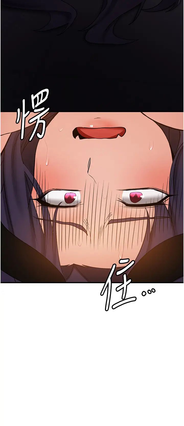 抢女友速成班第37话-请往我体内播种!!