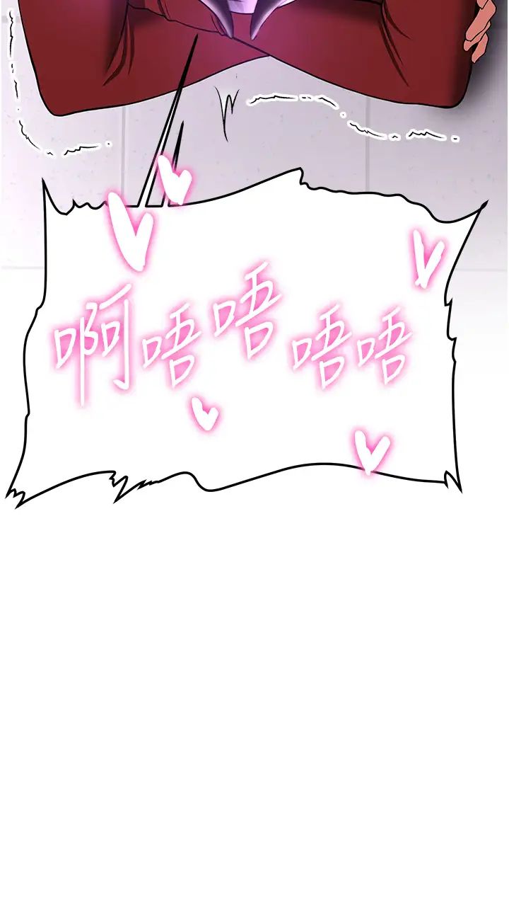 抢女友速成班第37话-请往我体内播种!!