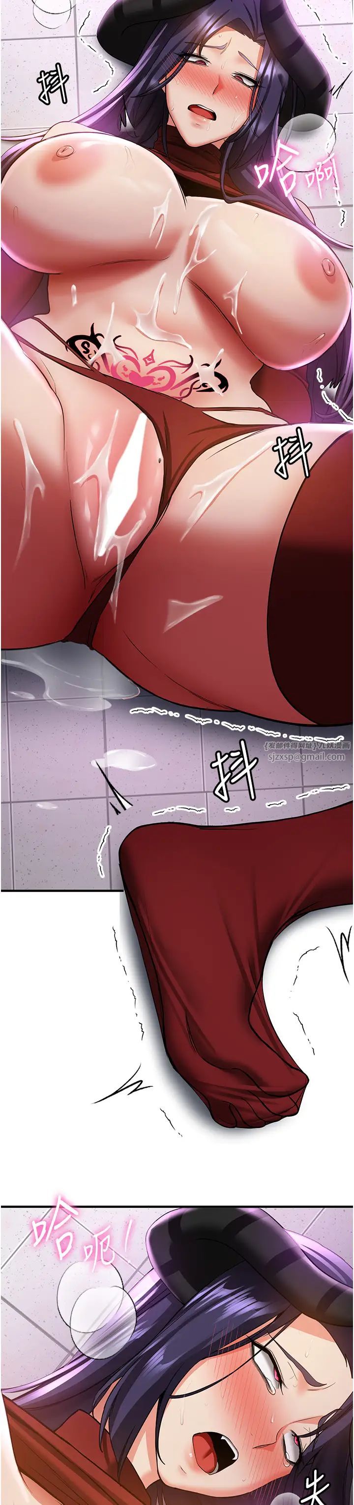 抢女友速成班第37话-请往我体内播种!!