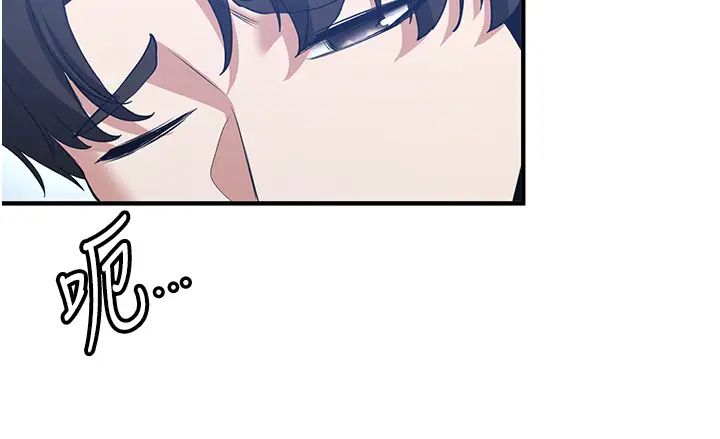 抢女友速成班第38话-再次让你爽到失神