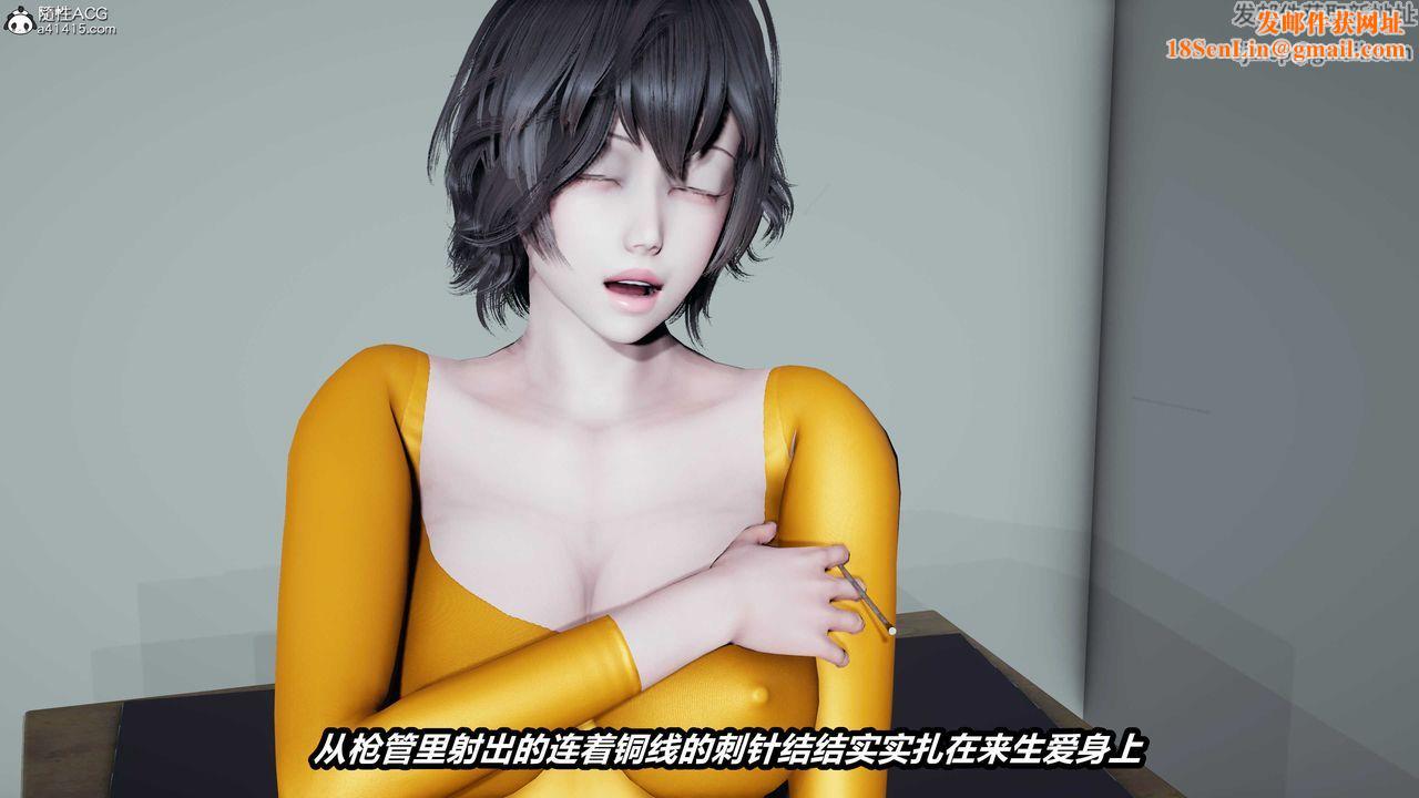 [3D]猫之焉第08话