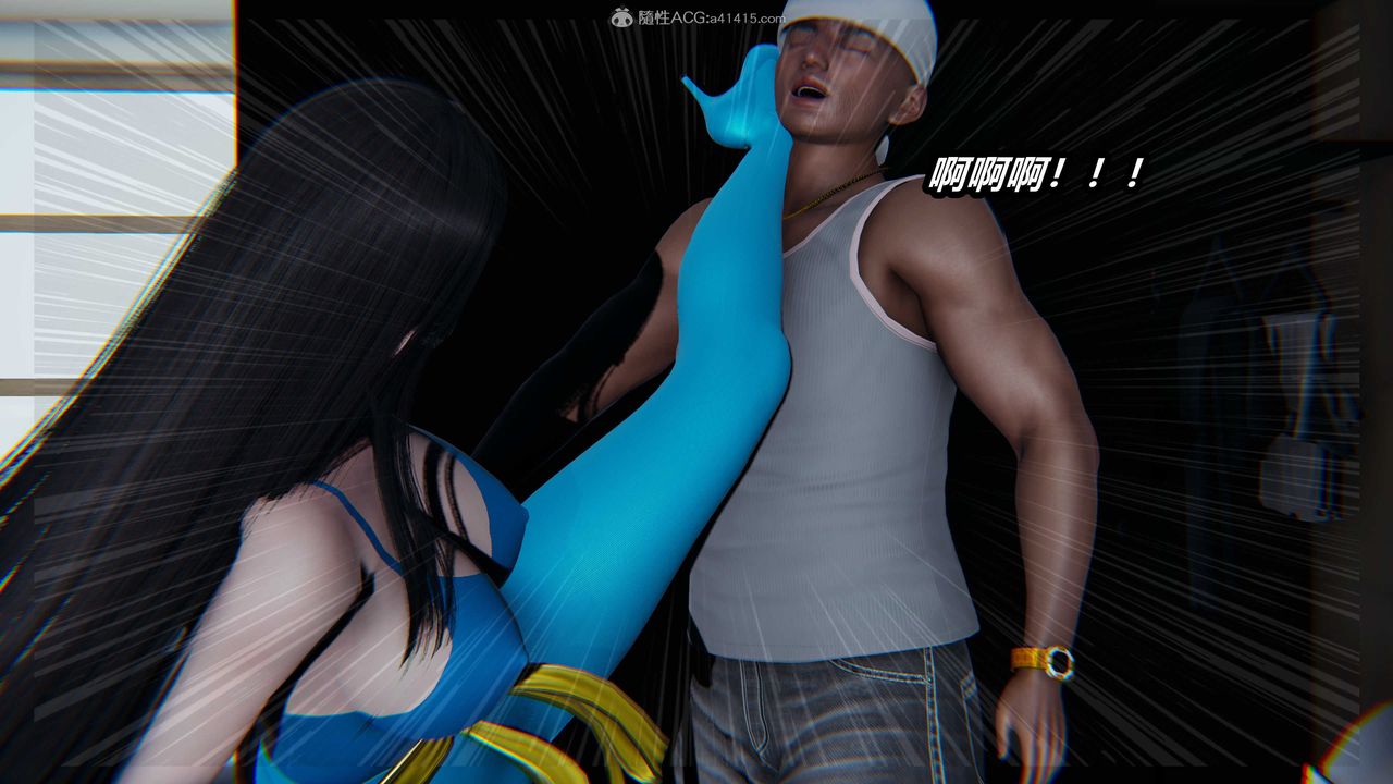 [3D]猫之焉第08话