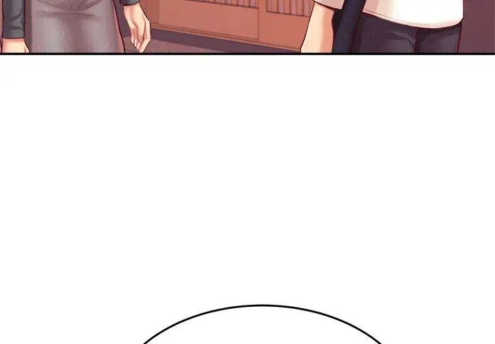 我的专属老师第30话