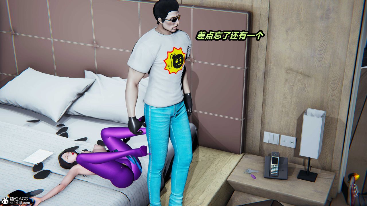 [3D]猫之焉第08话