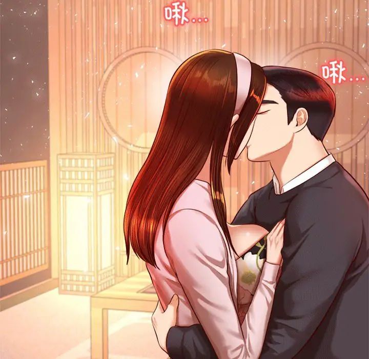 我的专属老师第30话