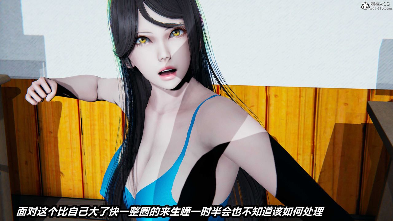 [3D]猫之焉第08话