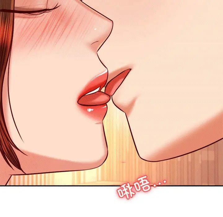 我的专属老师第30话