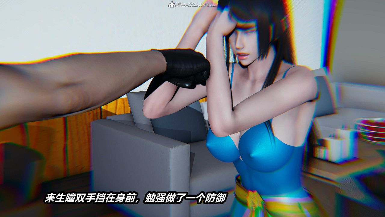 [3D]猫之焉第08话