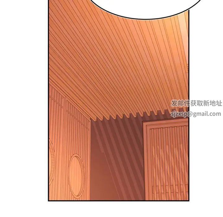 我的专属老师第30话