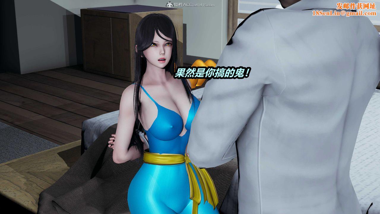 [3D]猫之焉第09话