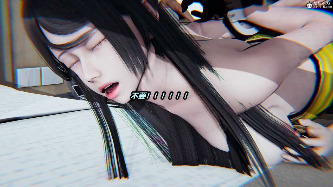 [3D]猫之焉第09话