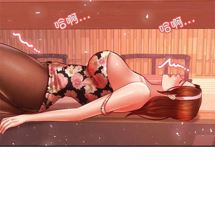 我的专属老师第30话