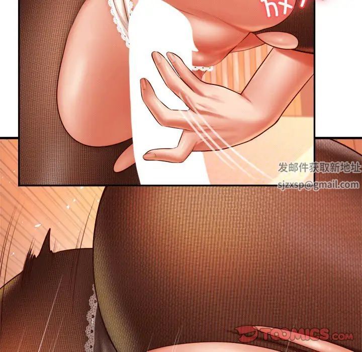 我的专属老师第30话