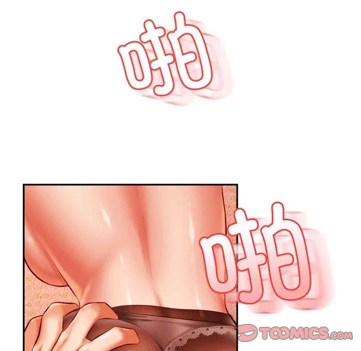 我的专属老师第30话